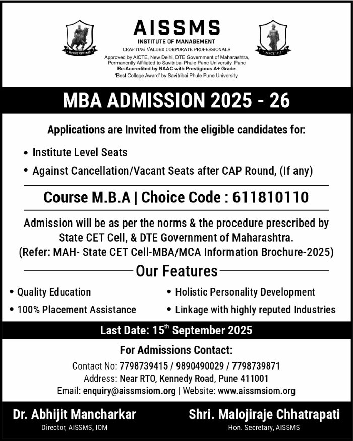 MBA Admission Advt